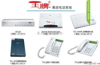 廈門、漳州、龍巖、莆田、三明、寧德電話交換機(jī)批發(fā)及價(jià)格廠家指南