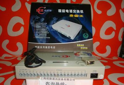 威而信電話交換機TC-2000C3拖8來顯IP 價格、廠家與圖片詳解